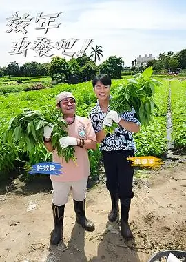 刃上行者 封面